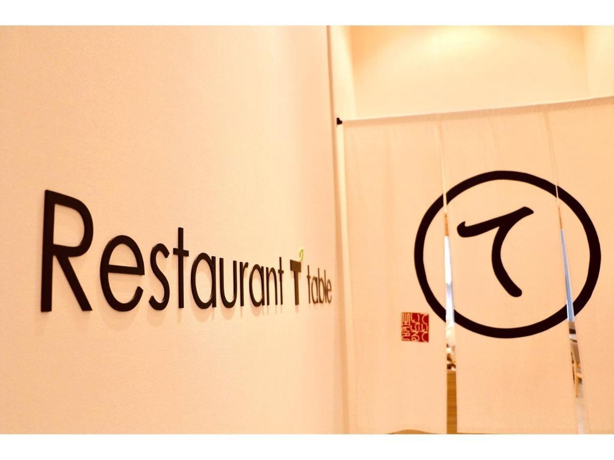 Tmark City Hotel Tokyo Omori - Vacation Stay 26377V Exterior photo